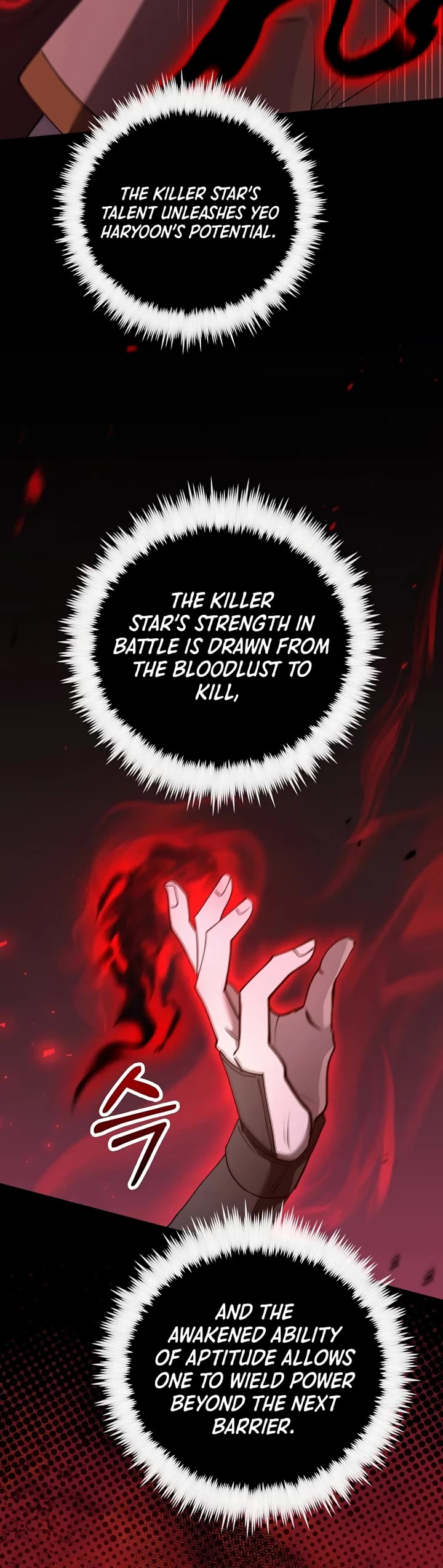 Doctor’s Rebirth chapter 234 page 28