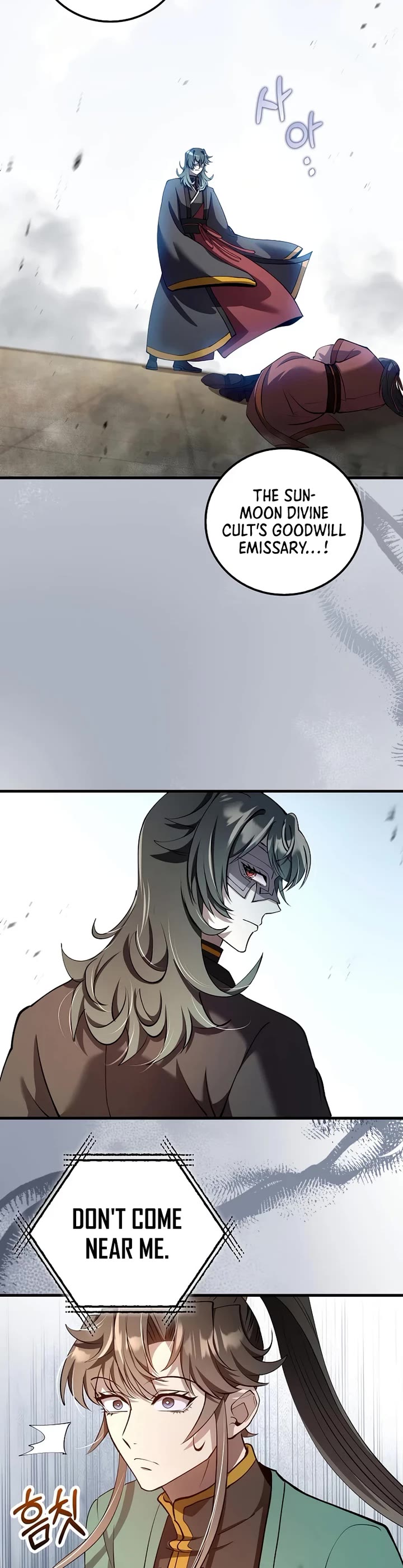 Doctor’s Rebirth chapter 234 page 43