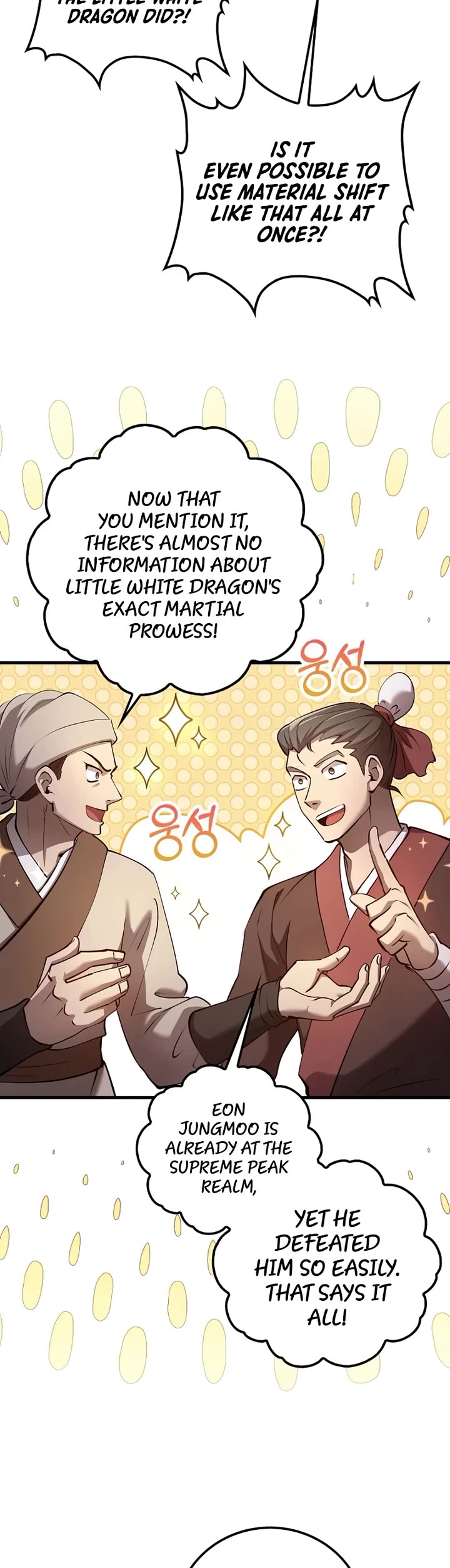 Doctor’s Rebirth chapter 234 page 7