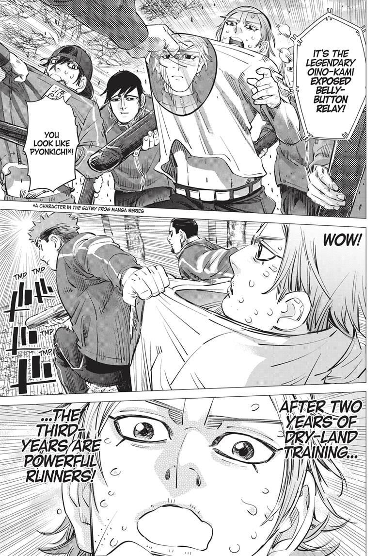 DOGSRED chapter 16 page 3