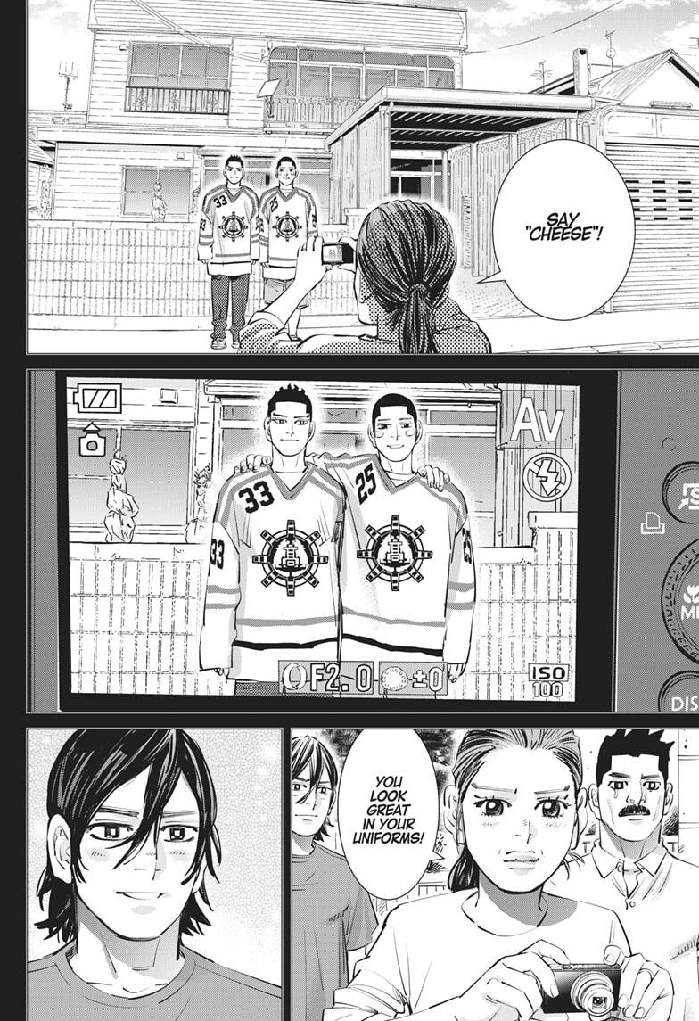 DOGSRED chapter 17 page 3