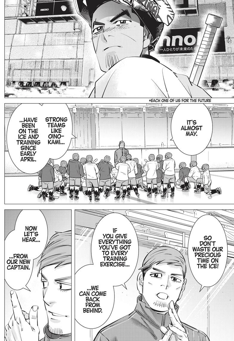 DOGSRED chapter 24 page 16