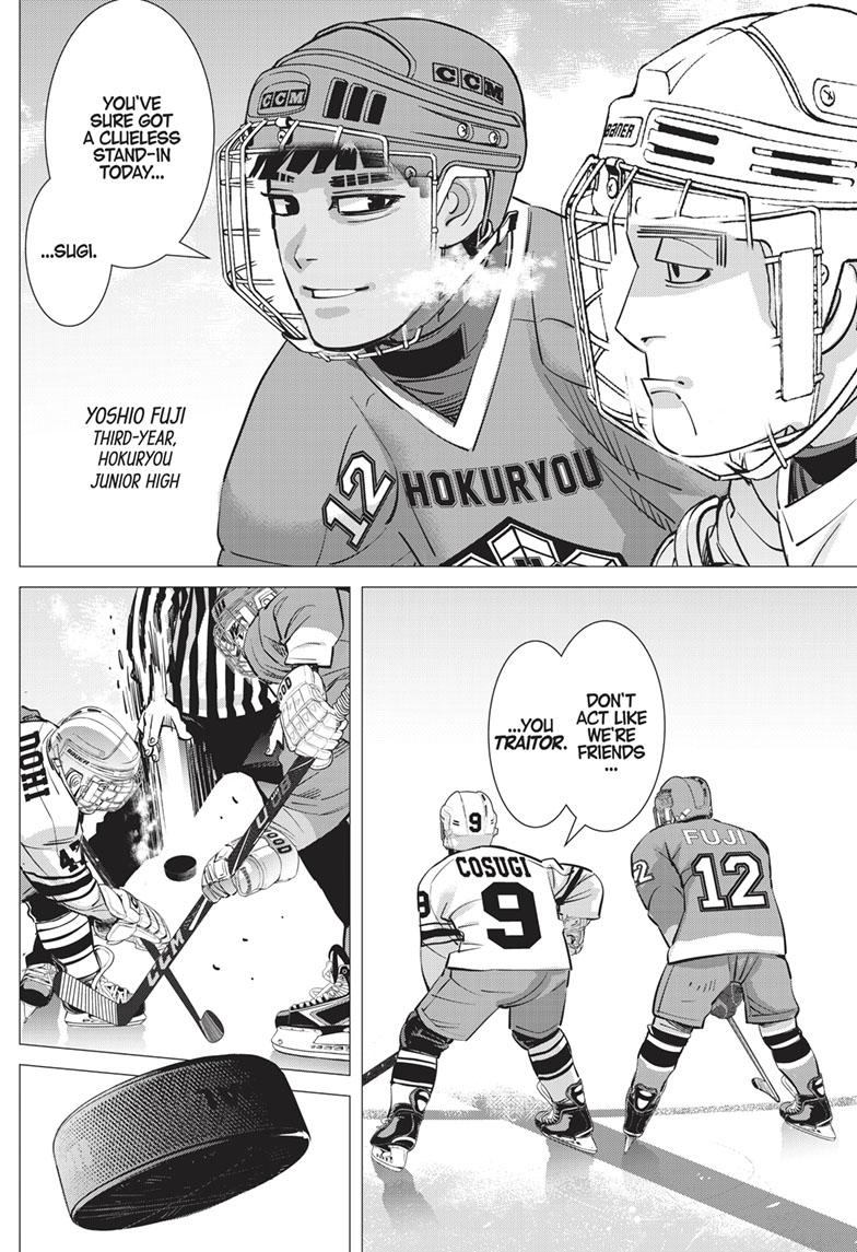 DOGSRED chapter 3 page 6