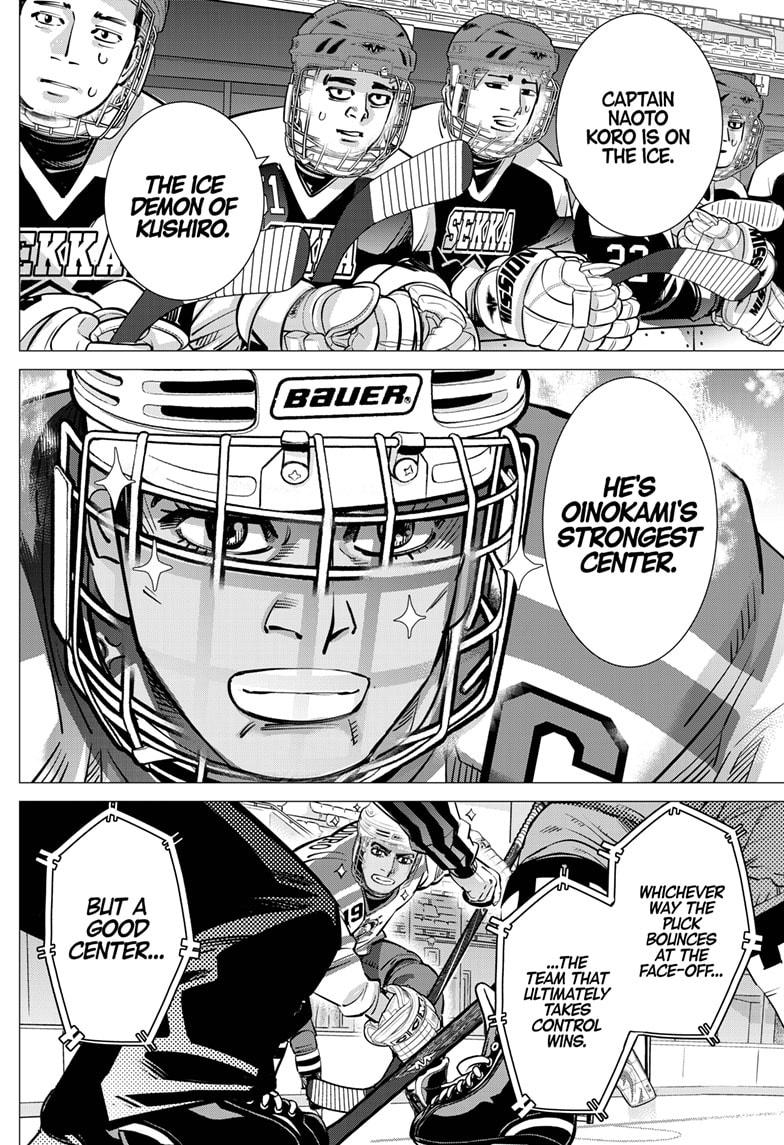 DOGSRED chapter 36 page 2