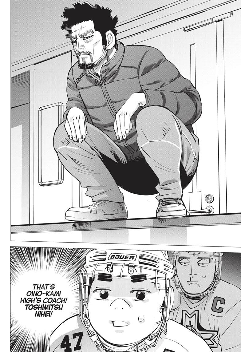 DOGSRED chapter 4 page 7