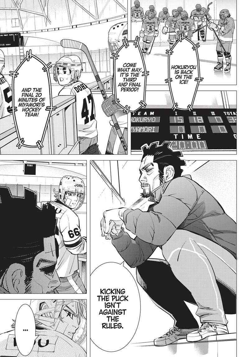 DOGSRED chapter 5 page 13