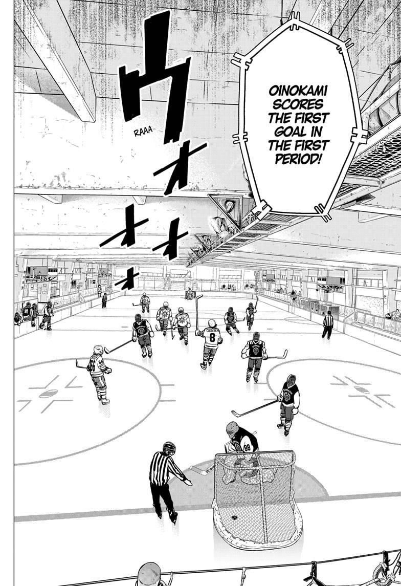 DOGSRED chapter 52 page 5