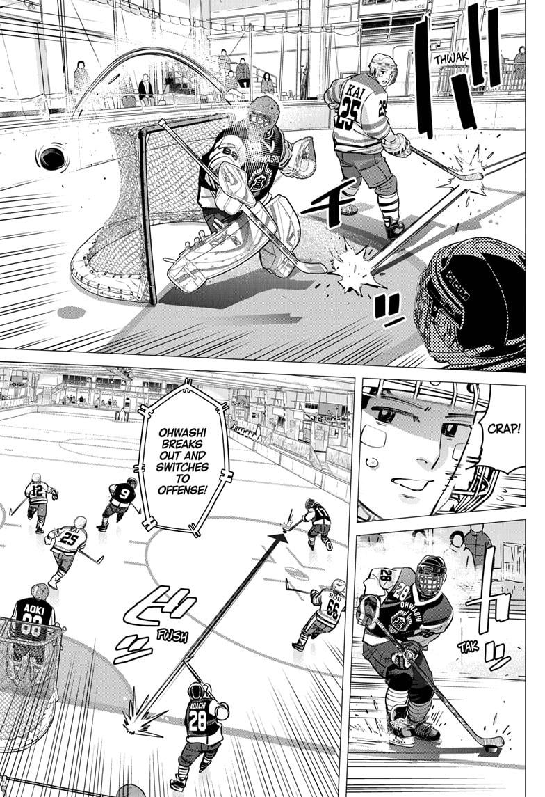 DOGSRED chapter 53 page 7