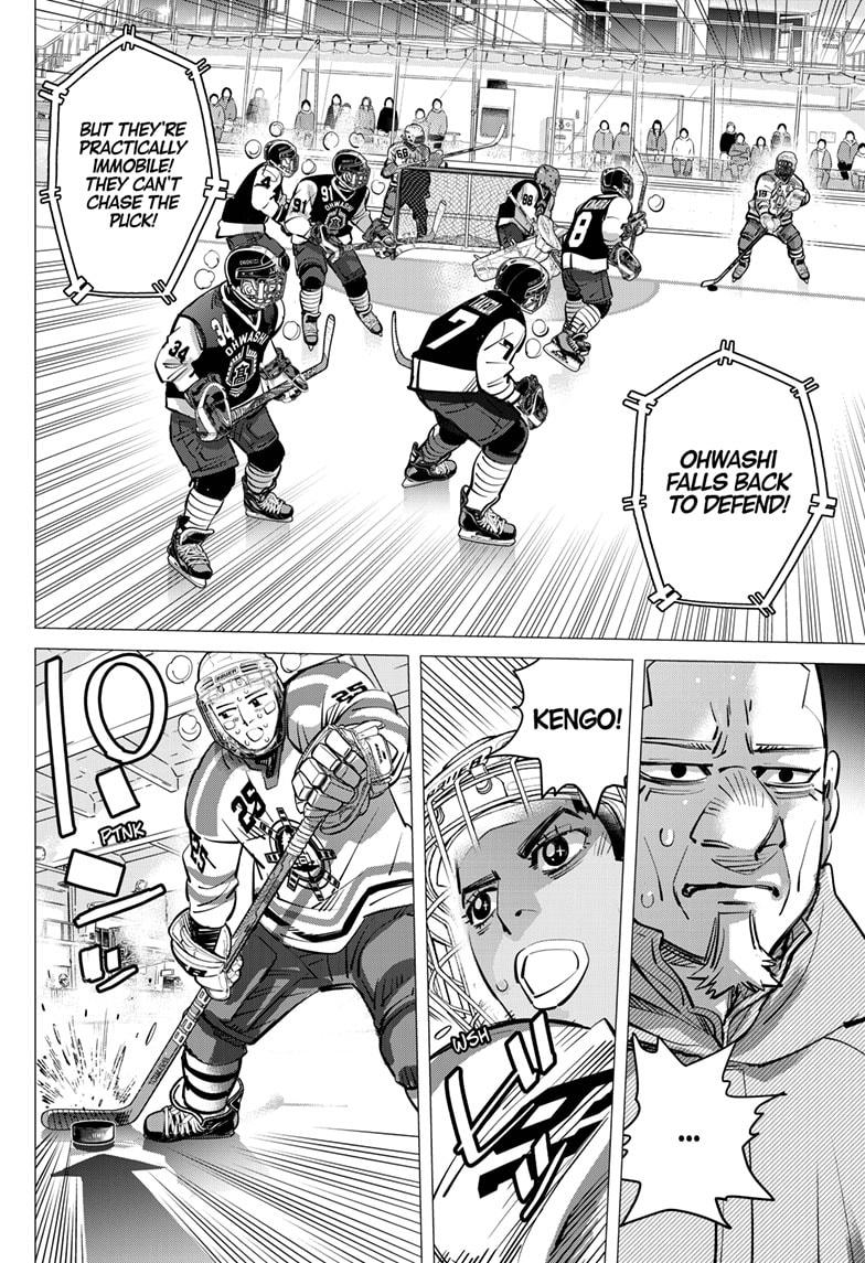 DOGSRED chapter 56 page 12