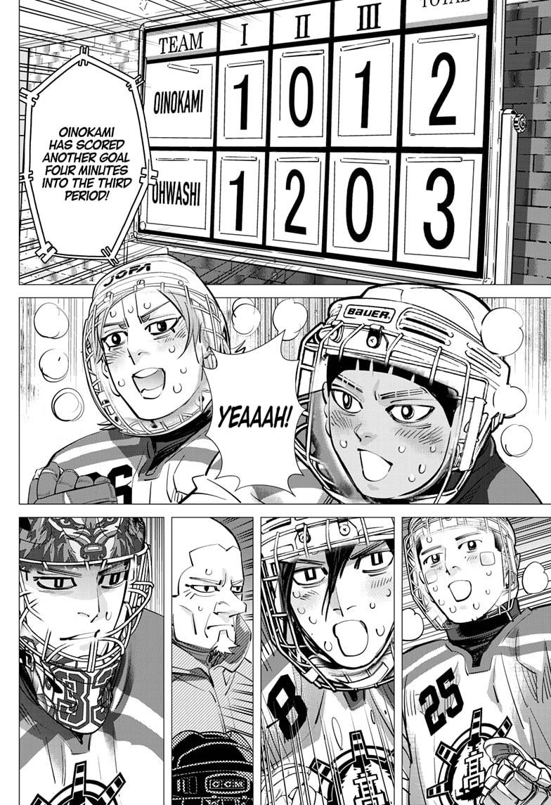 DOGSRED chapter 56 page 2