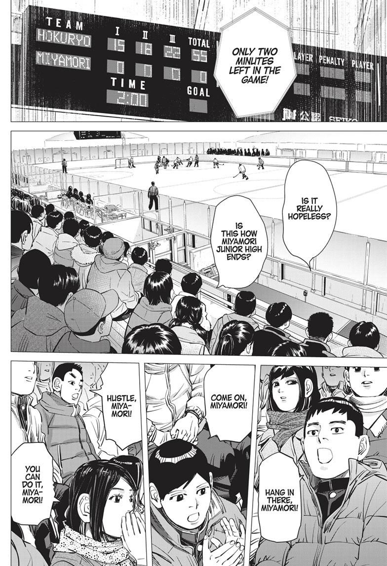 DOGSRED chapter 6 page 2