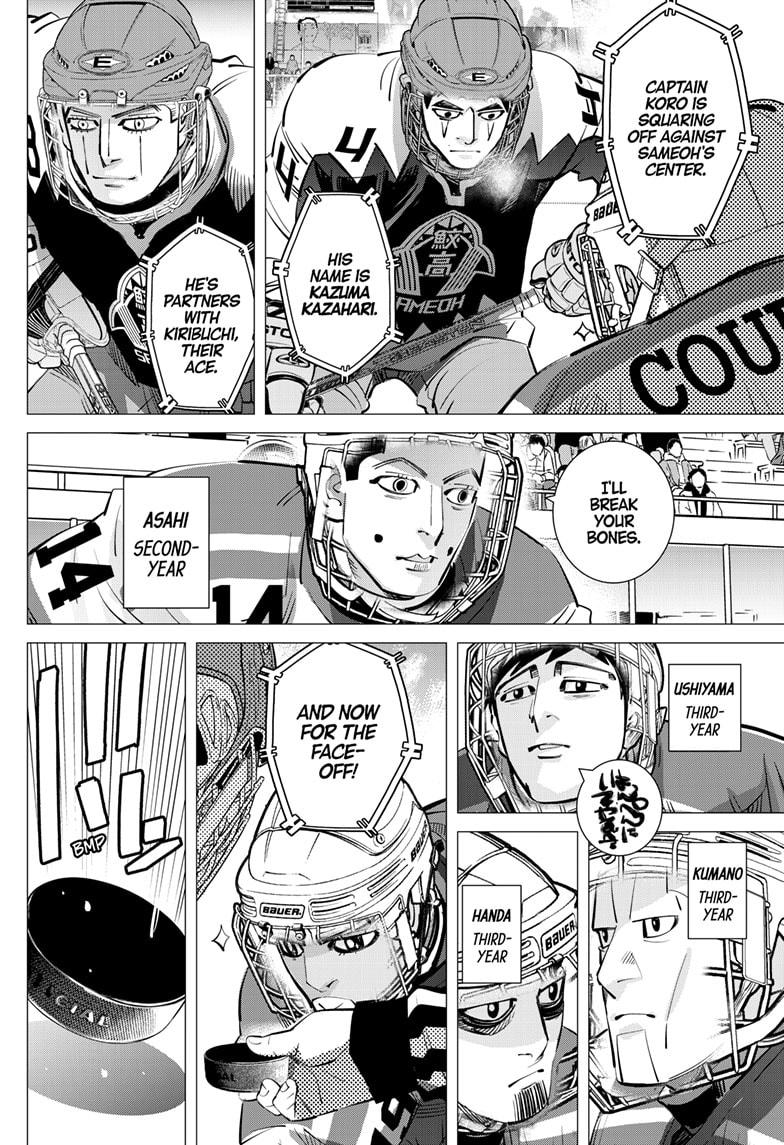 DOGSRED chapter 61 page 2