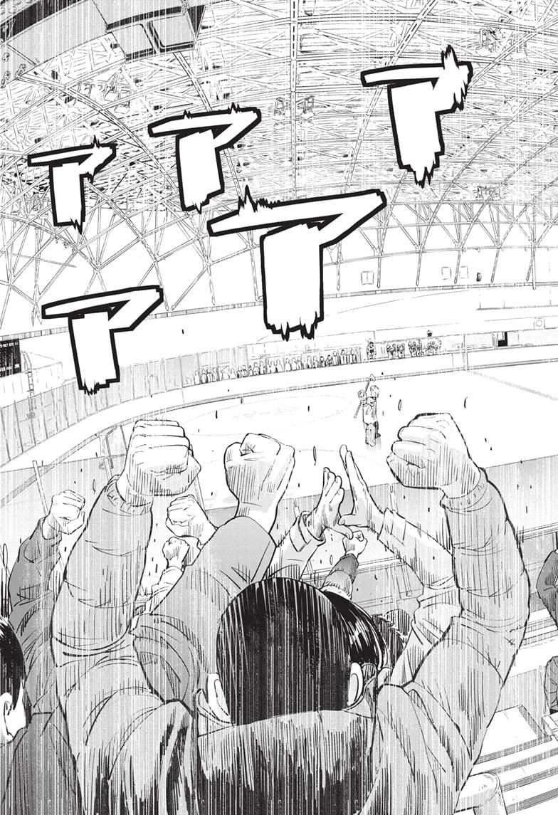 DOGSRED chapter 7 page 17