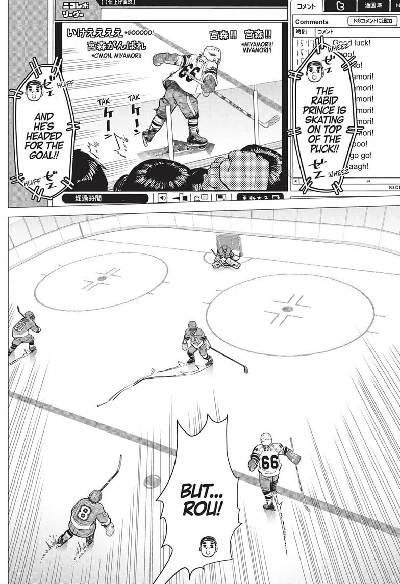 DOGSRED chapter 7 page 2