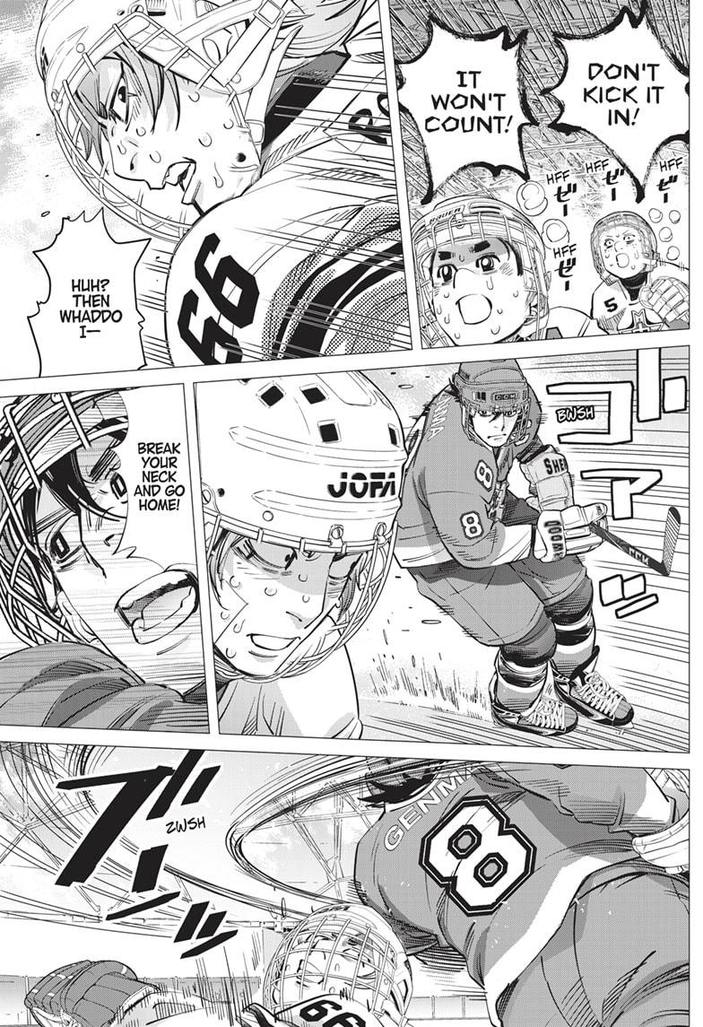 DOGSRED chapter 7 page 3