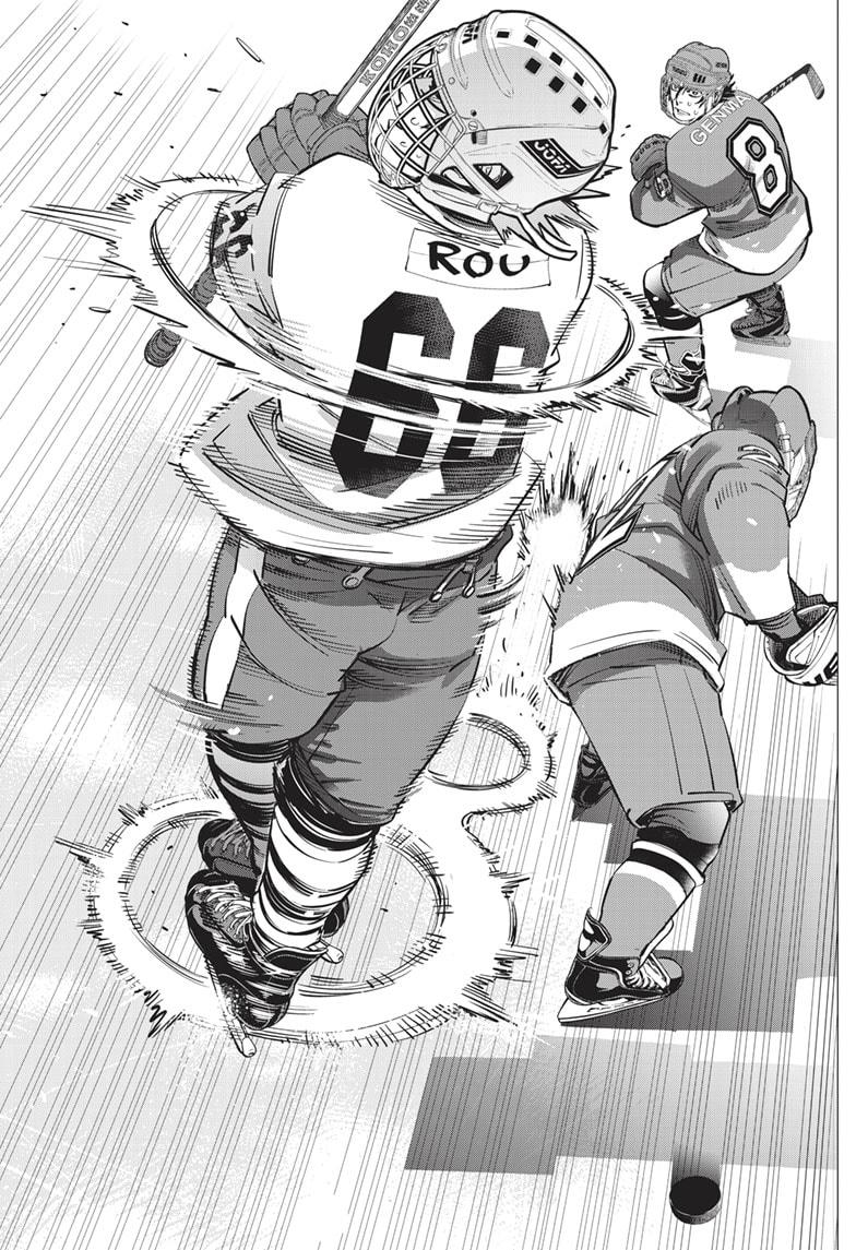 DOGSRED chapter 7 page 5