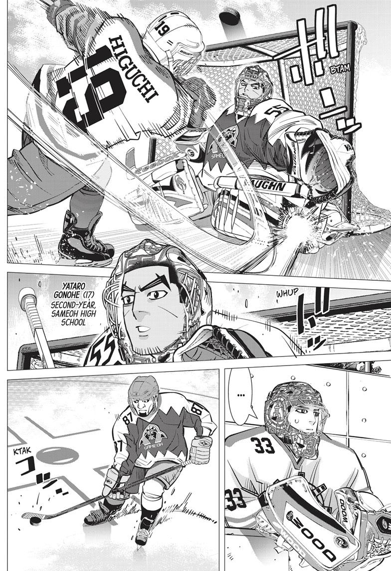 DOGSRED chapter 9 page 12