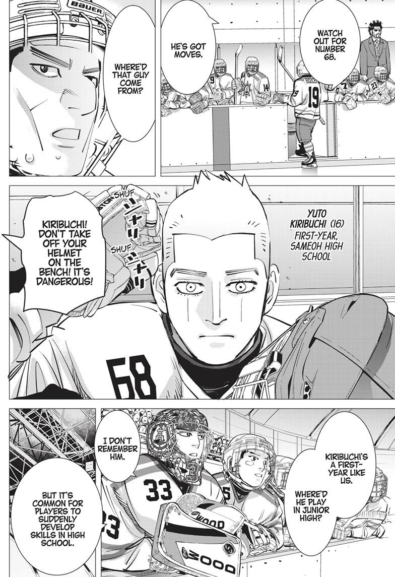 DOGSRED chapter 9 page 16