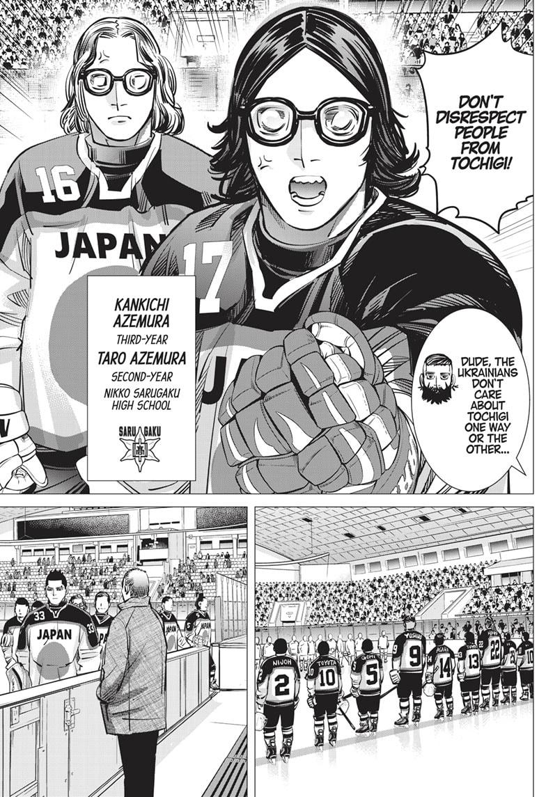 DOGSRED chapter 26 page 13