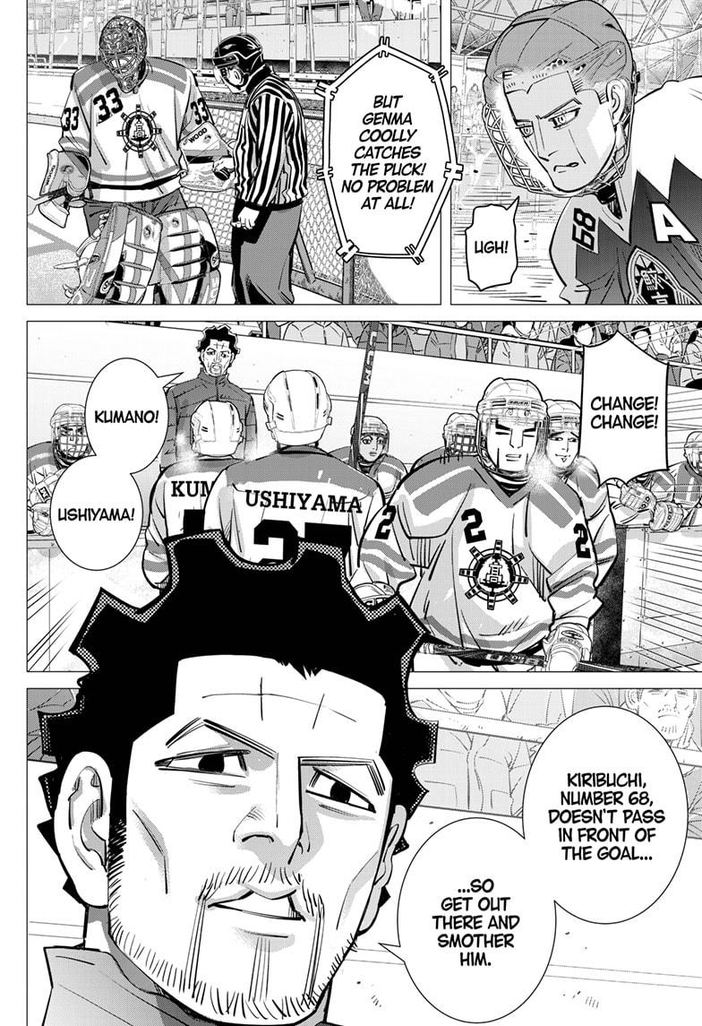 DOGSRED chapter 63 page 14