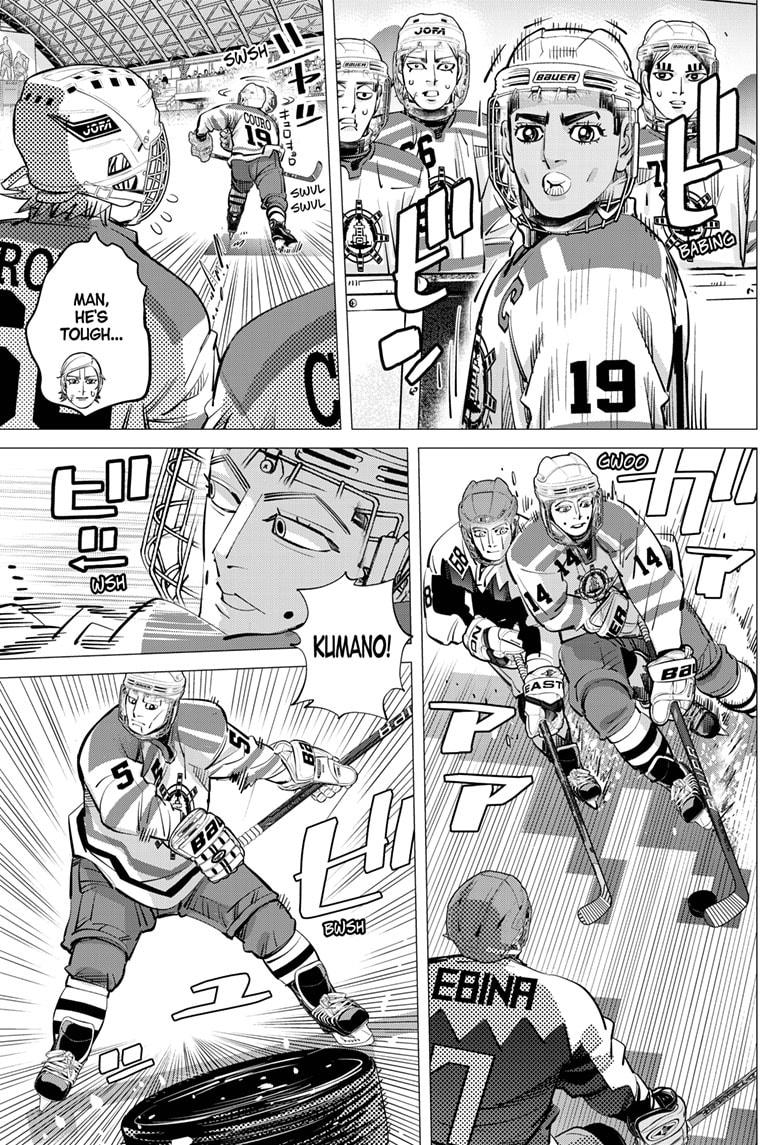 DOGSRED chapter 63 page 5