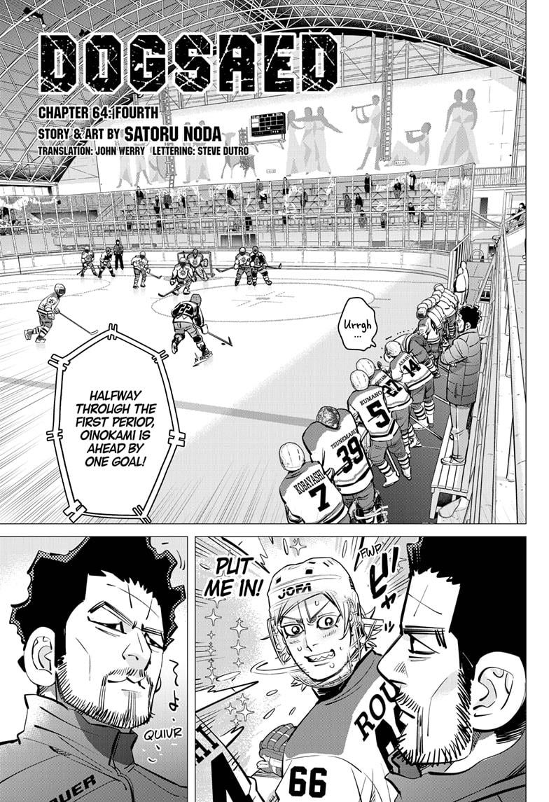 DOGSRED chapter 64 page 1
