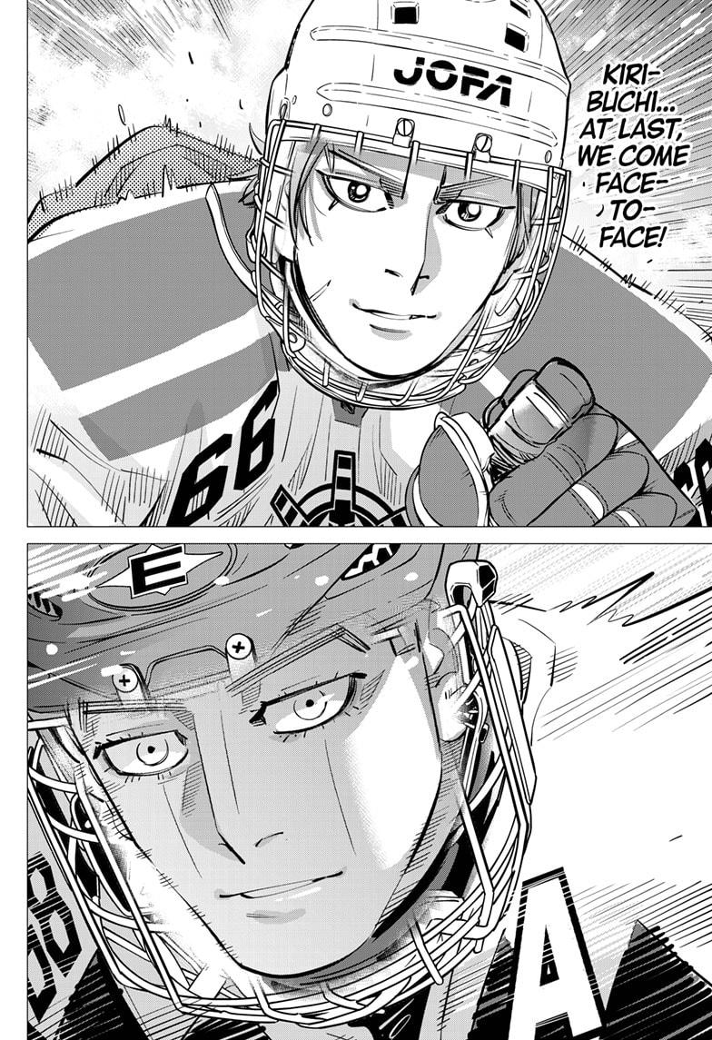 DOGSRED chapter 64 page 14