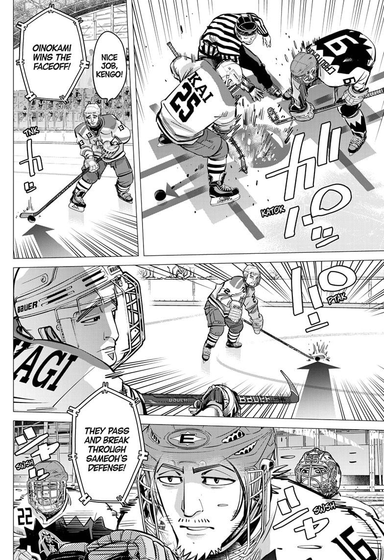 DOGSRED chapter 64 page 4