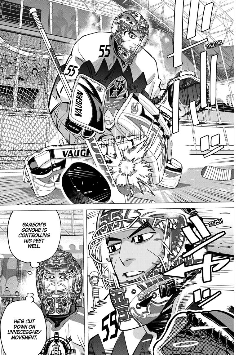 DOGSRED chapter 64 page 7