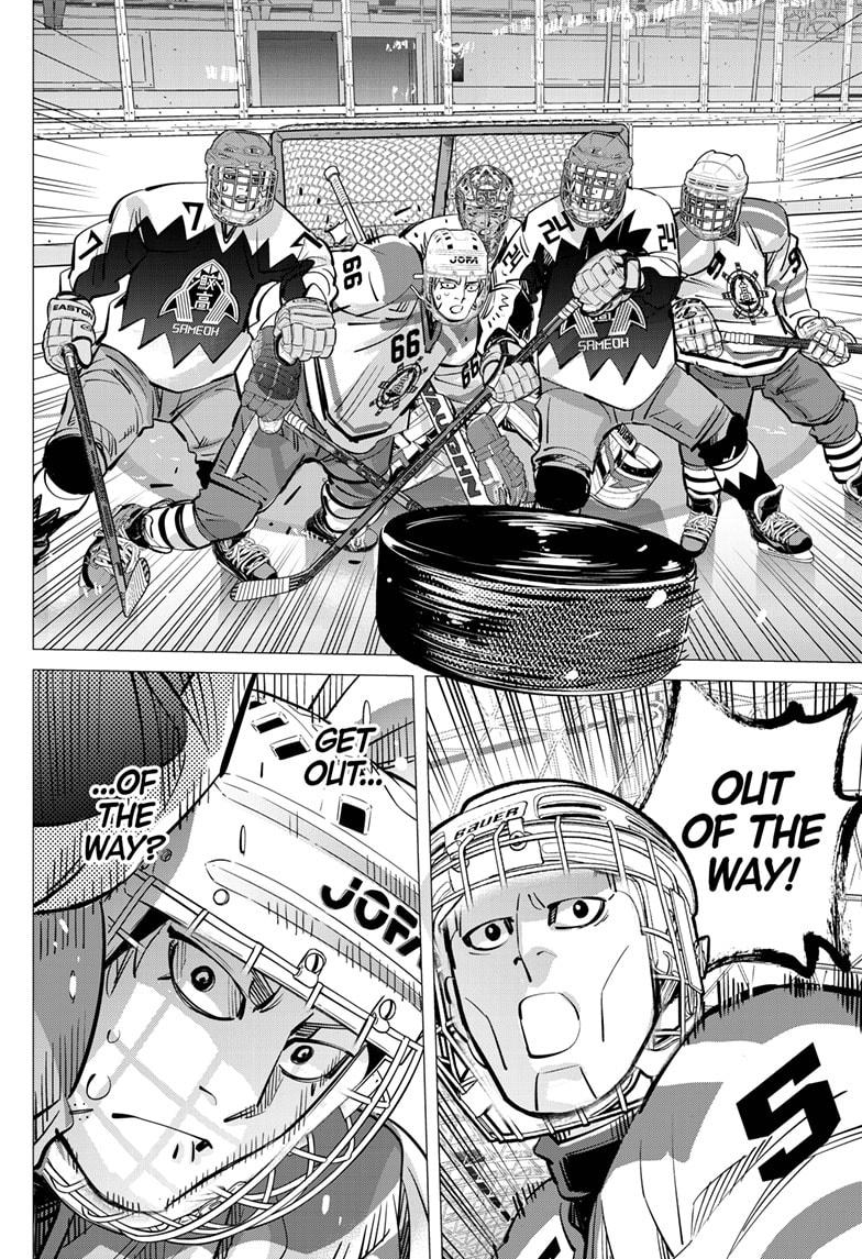 DOGSRED chapter 65 page 14