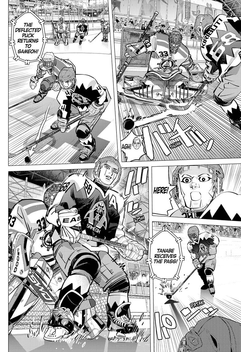 DOGSRED chapter 65 page 4