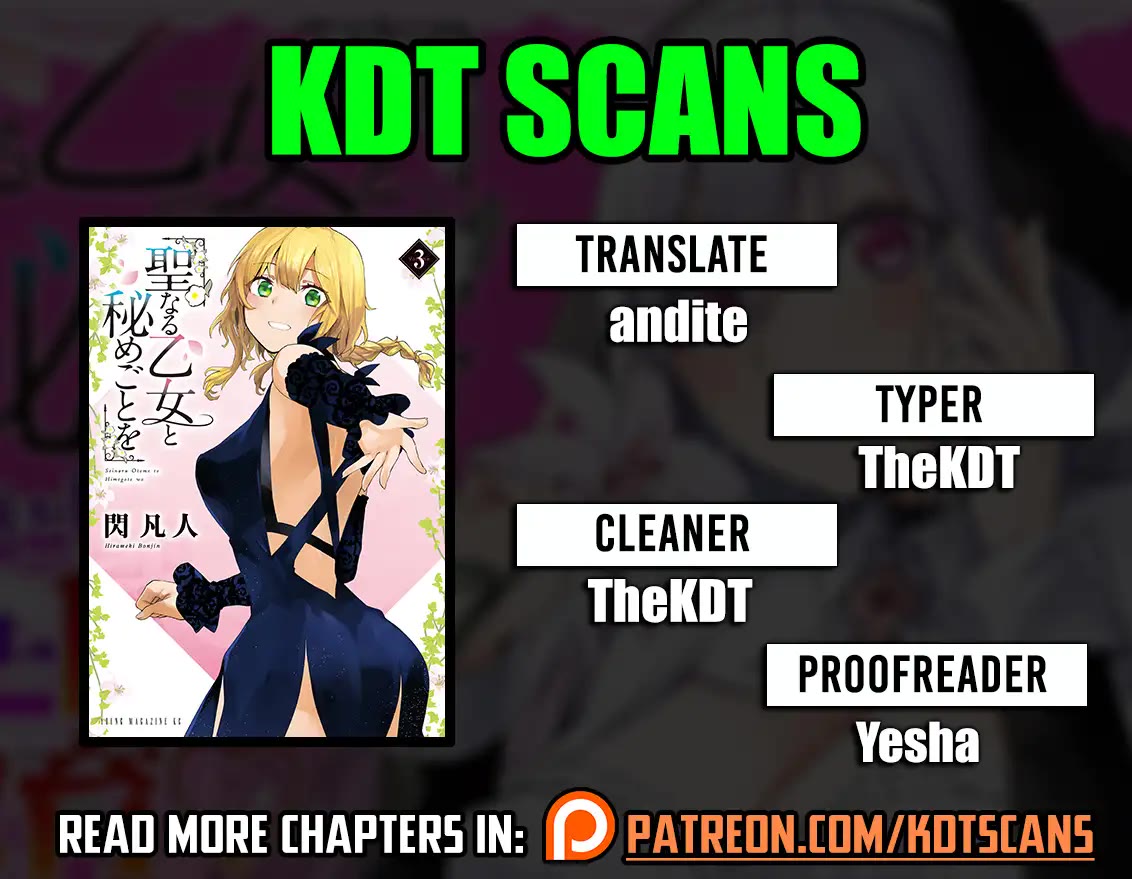 Doing Secret Things with the Holy Maidens chapter 25 page 1