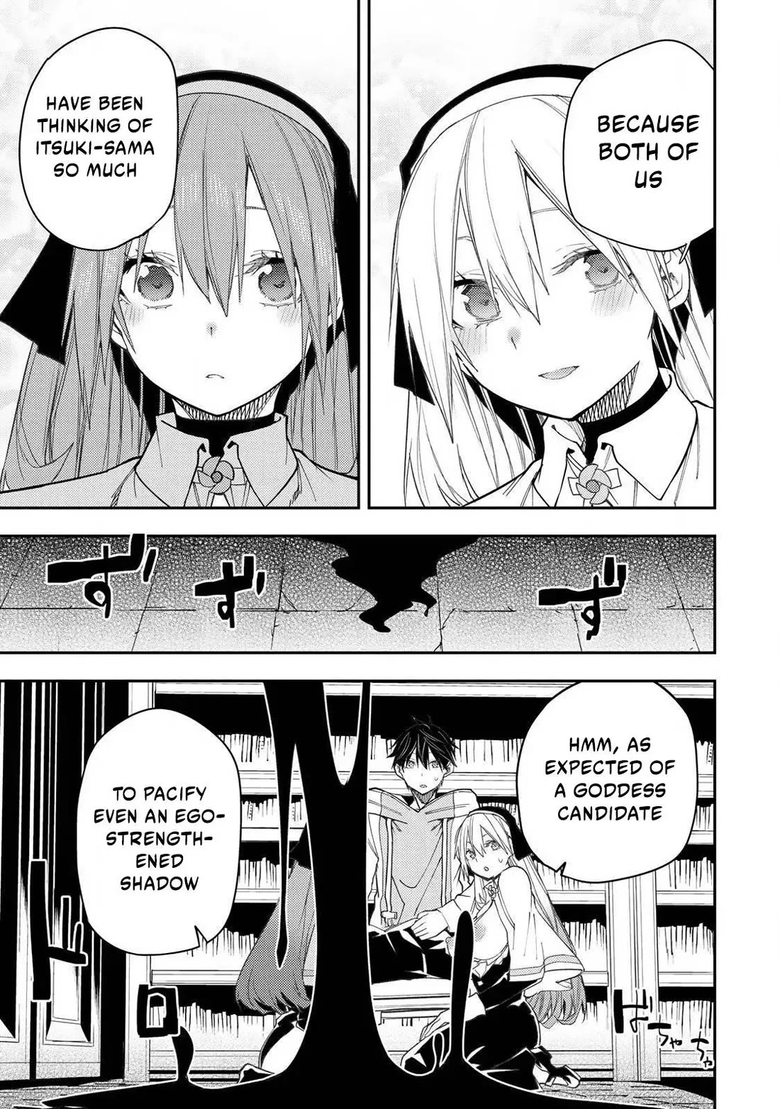 Doing Secret Things with the Holy Maidens chapter 59 page 18