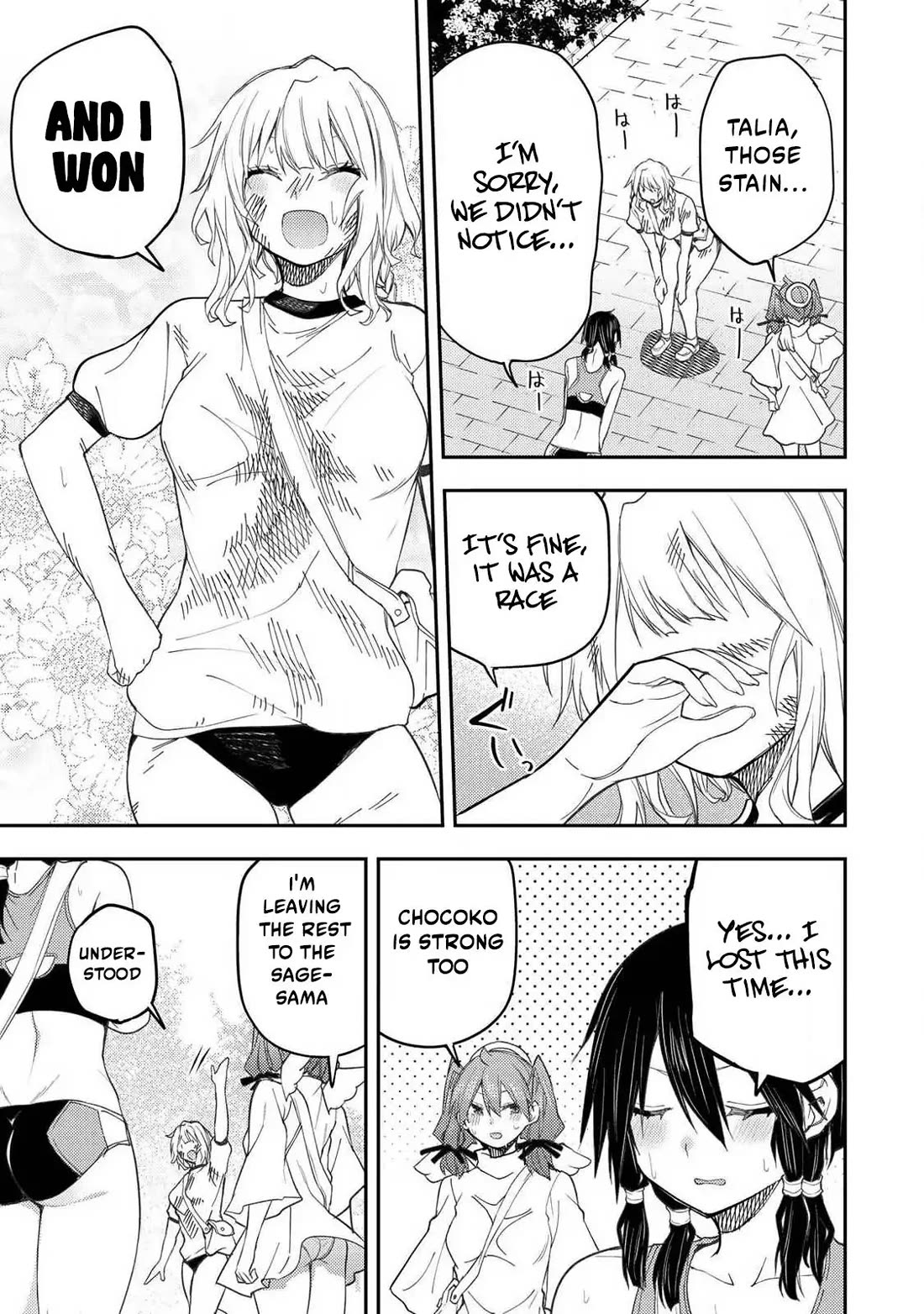 Doing Secret Things with the Holy Maidens chapter 67 page 16