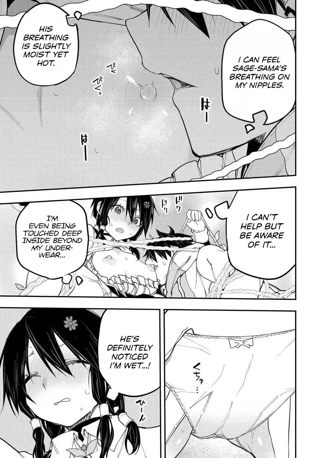 Doing Secret Things with the Holy Maidens chapter 69 page 12