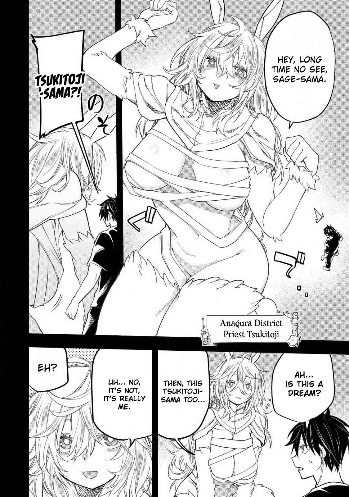 Doing Secret Things with the Holy Maidens chapter 71 page 3