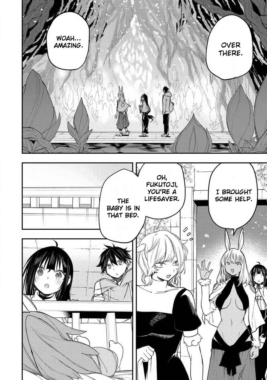 Doing Secret Things with the Holy Maidens chapter 72 page 17