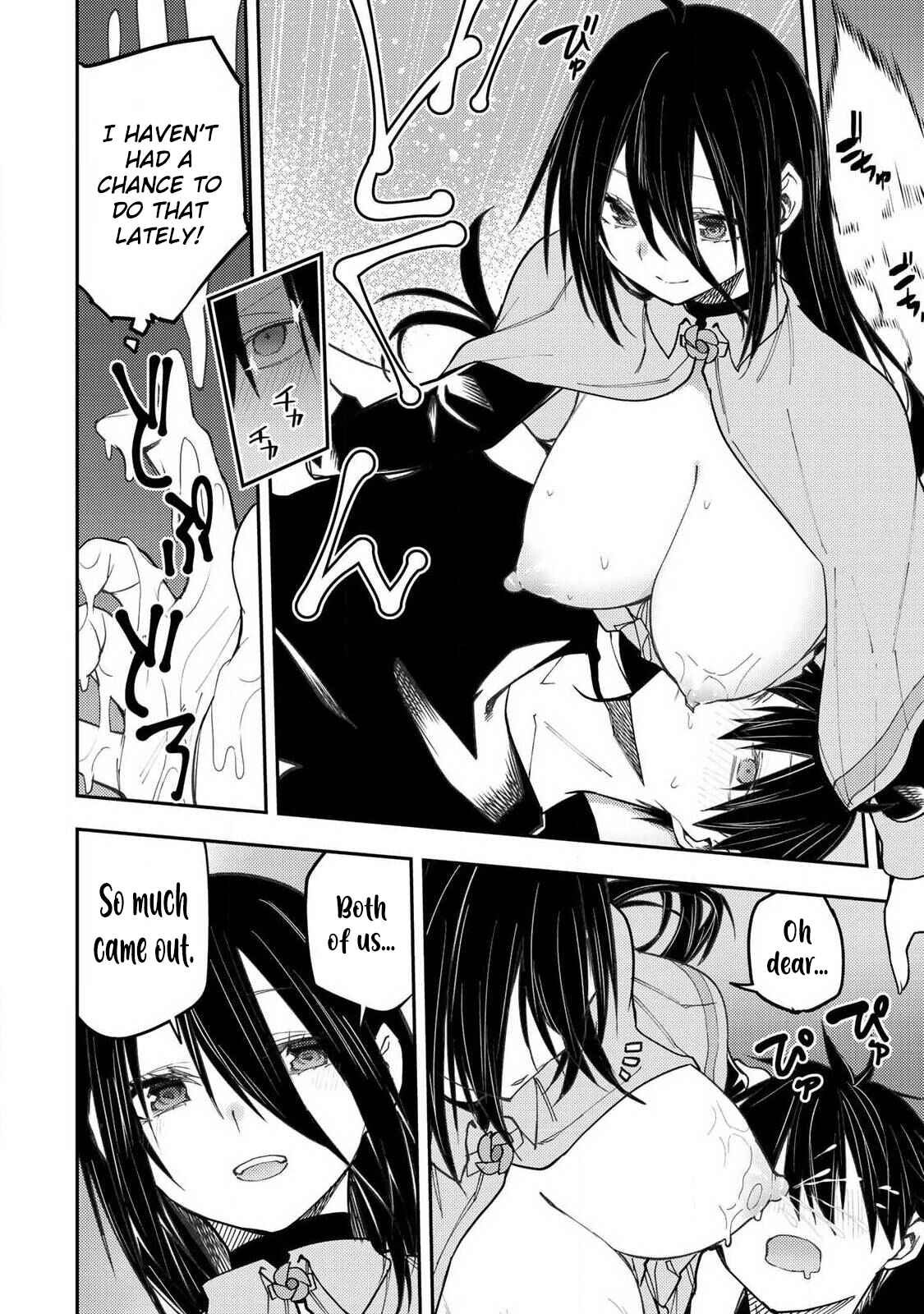 Doing Secret Things with the Holy Maidens chapter 74 page 13