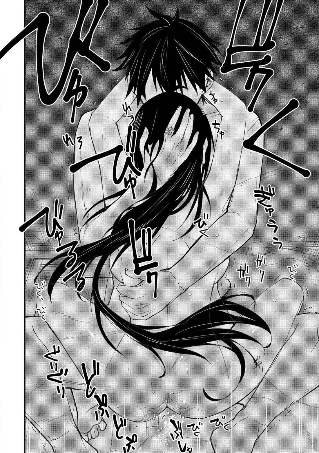 Doing Secret Things with the Holy Maidens chapter 76 page 21