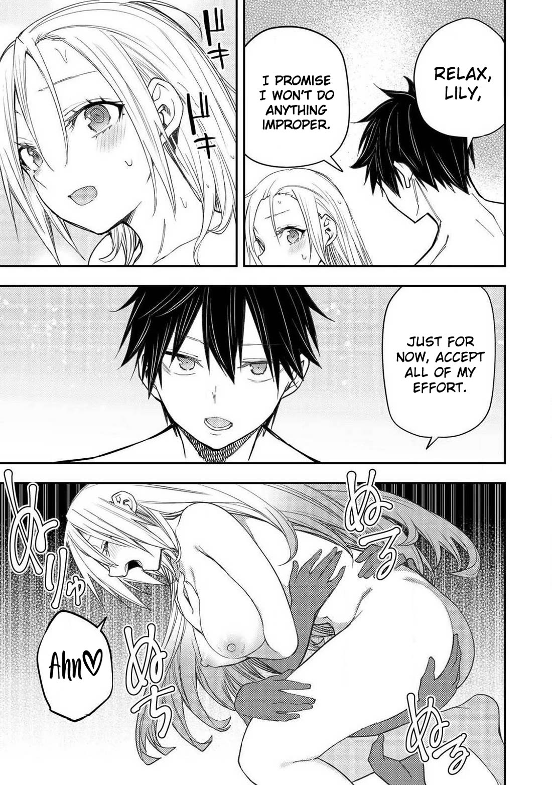 Doing Secret Things with the Holy Maidens chapter 80 page 12