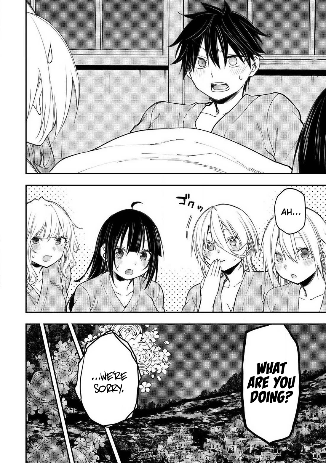 Doing Secret Things with the Holy Maidens chapter 81 page 15