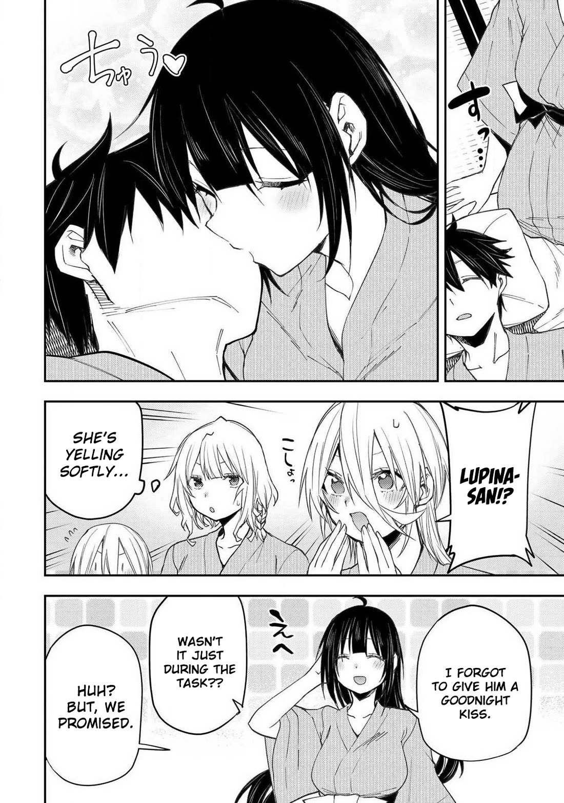 Doing Secret Things with the Holy Maidens chapter 81 page 5