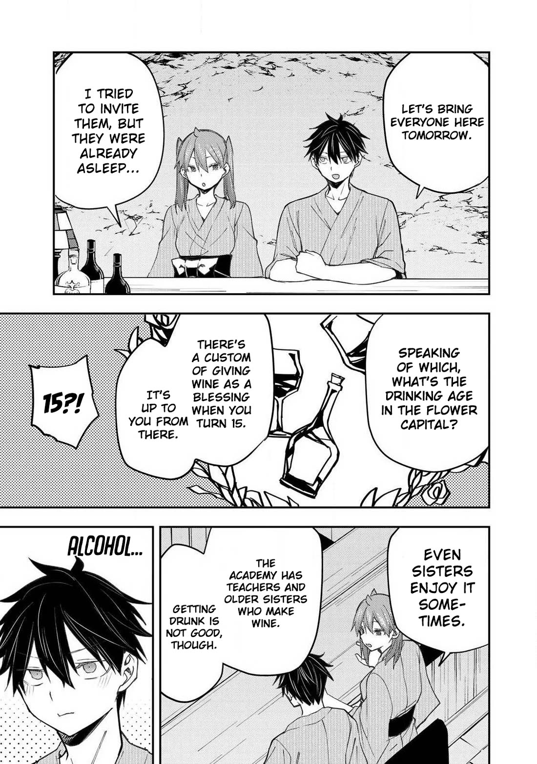 Doing Secret Things with the Holy Maidens chapter 82 page 12