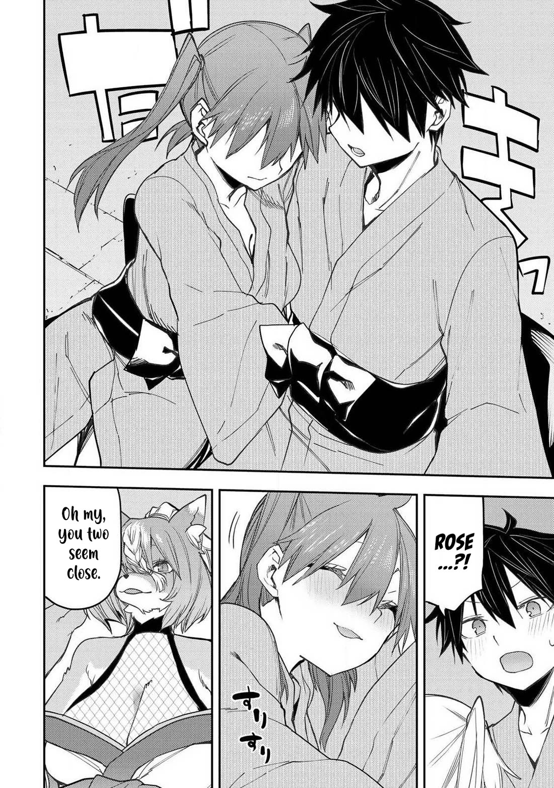 Doing Secret Things with the Holy Maidens chapter 82 page 15