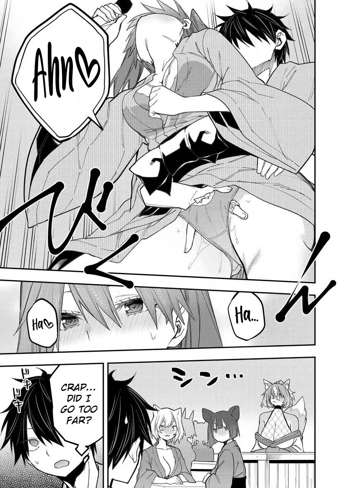 Doing Secret Things with the Holy Maidens chapter 83 page 12