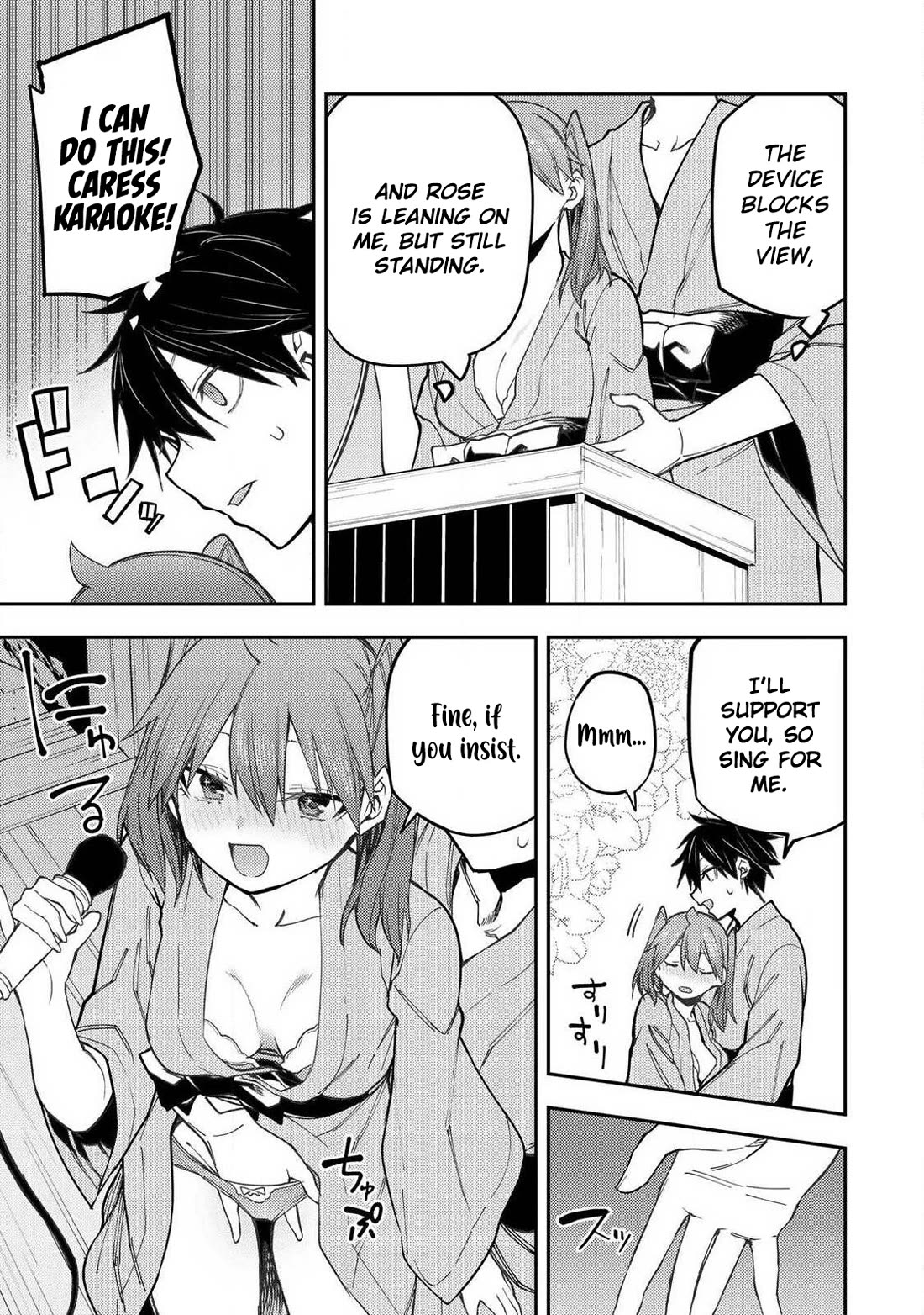 Doing Secret Things with the Holy Maidens chapter 83 page 8