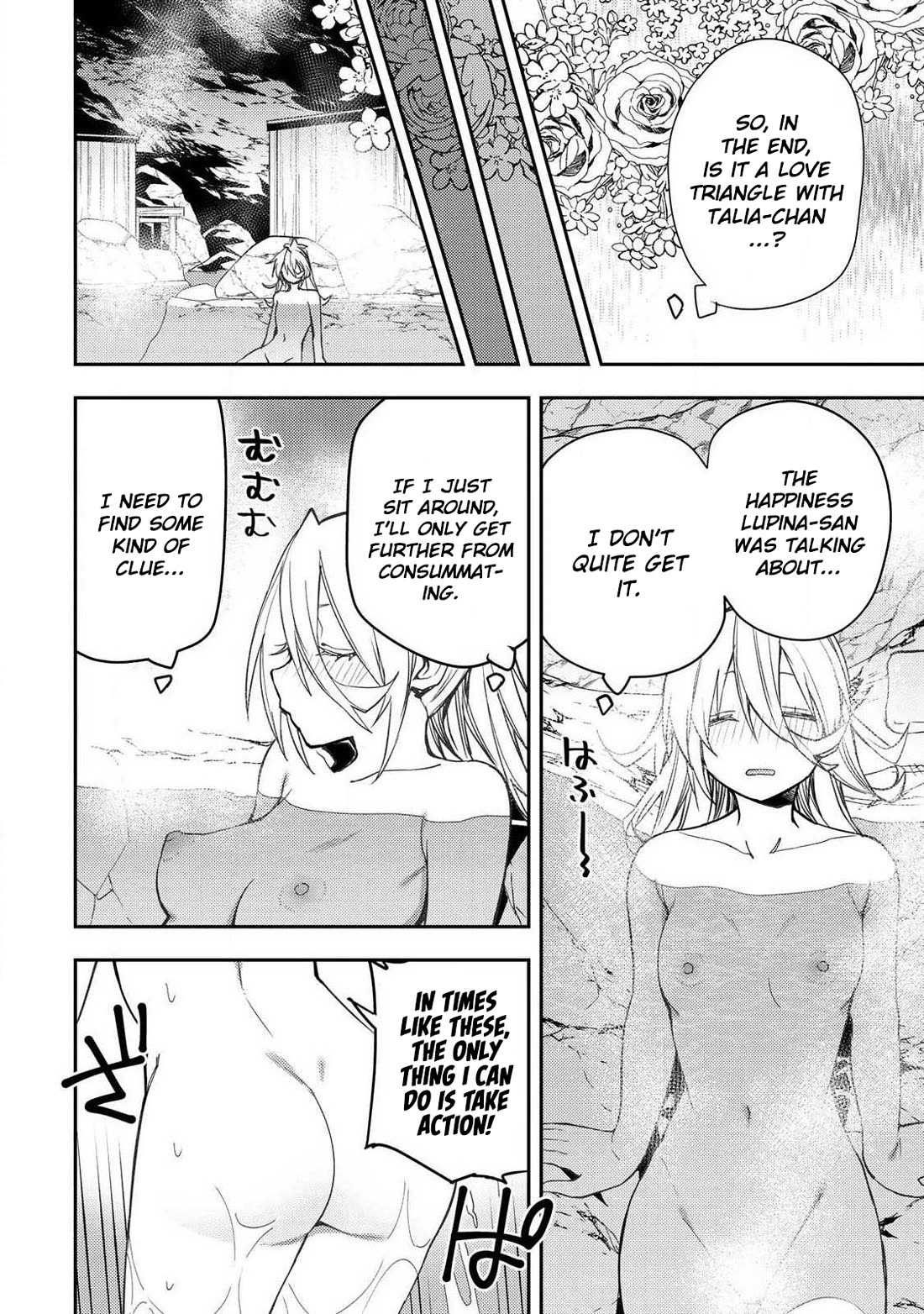 Doing Secret Things with the Holy Maidens chapter 84 page 17