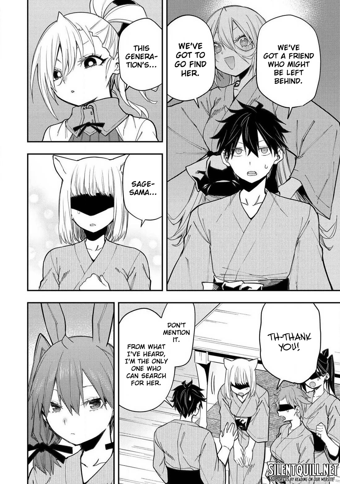 Doing Secret Things with the Holy Maidens chapter 85 page 13