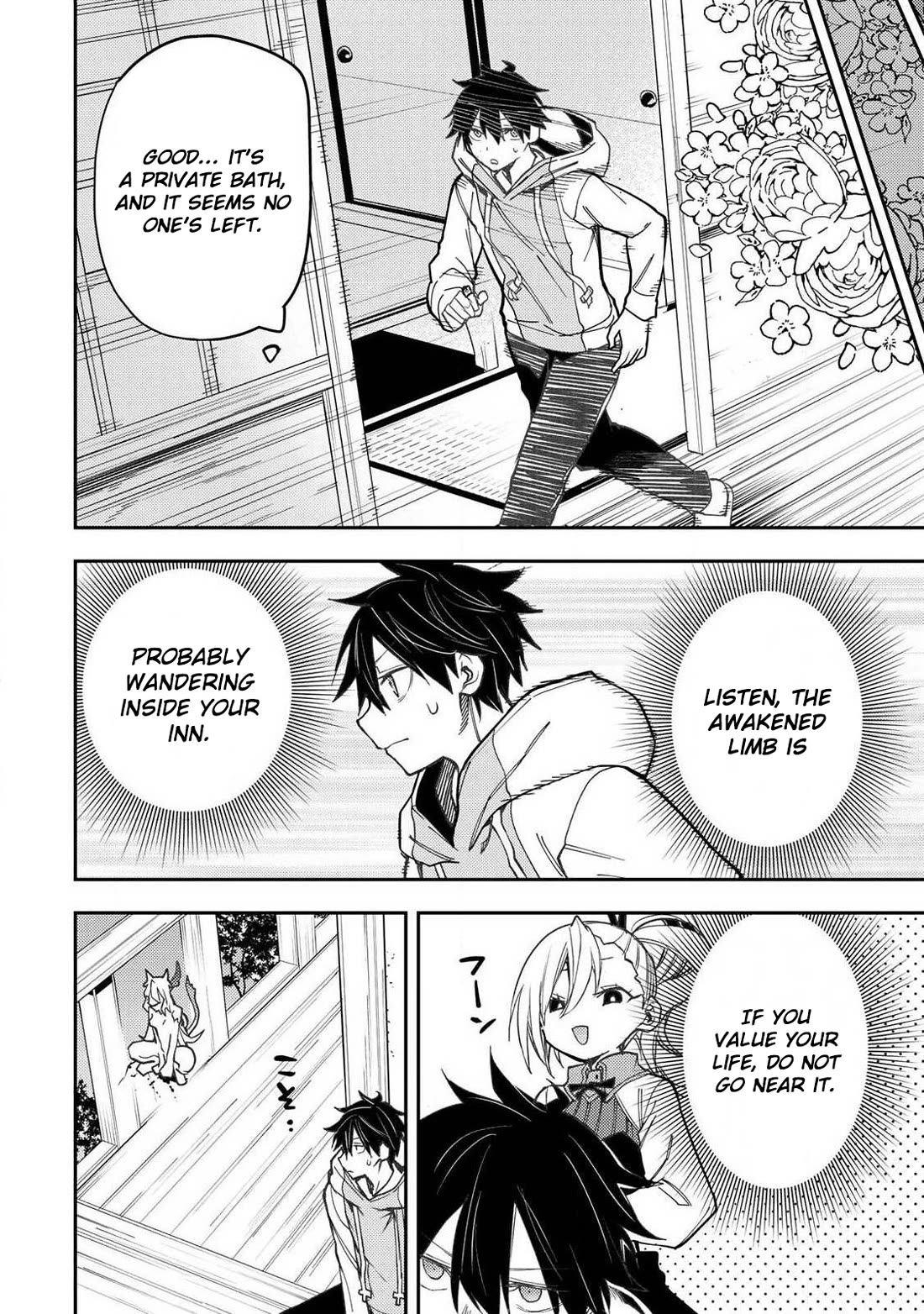 Doing Secret Things with the Holy Maidens chapter 85 page 15