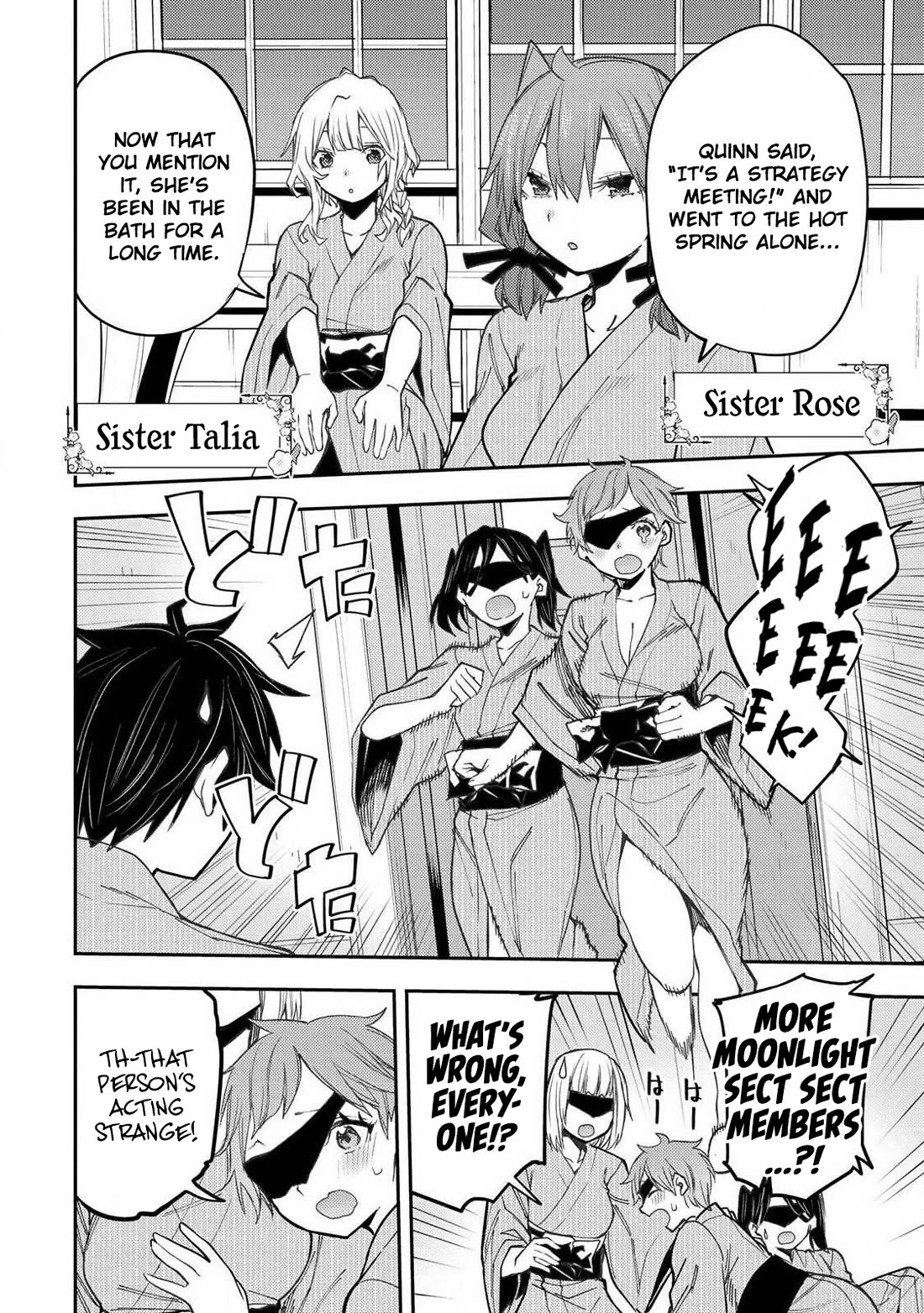 Doing Secret Things with the Holy Maidens chapter 85 page 3